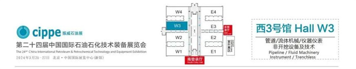 石油化工油液監測系統